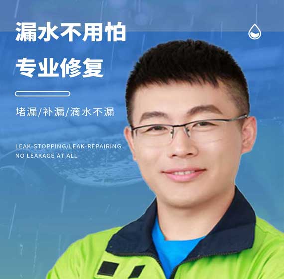 南昌卫艺家防水官方电话
